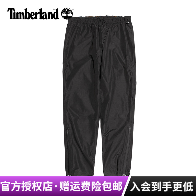 Timberland添柏岚户外登山徒步男裤轻量防水防风冲锋裤长裤|A6KQH