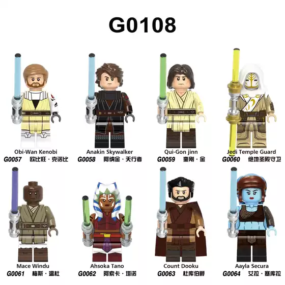 G0108 Star Wars Series Obi-Wan Ahsoka Darth Vader Eala Building Block Minifigures Children's Boys' Toys