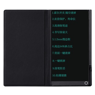 6.5寸护眼书写屏手写板细笔迹草稿板会议学习速记备忘商务记事本
