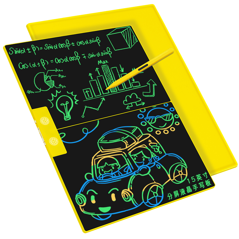 15寸超薄分屏删除手写板