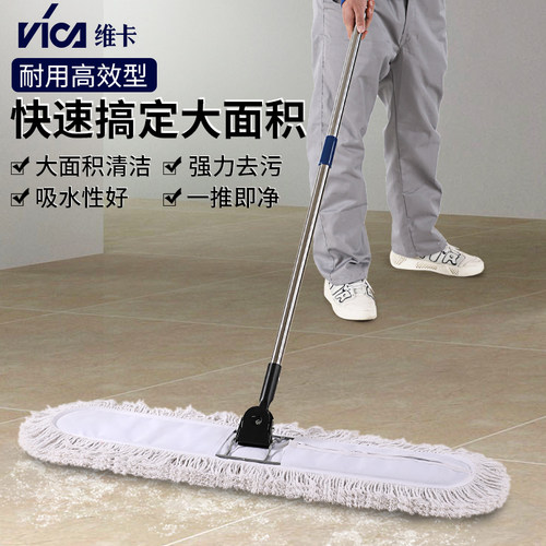 套装酒店工厂长排地拖把棉纱尘推