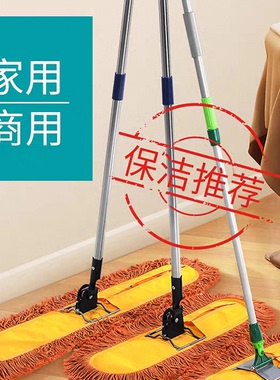 家用平板大号排拖酒店宽长拖把尘推地拖布大码工厂保洁40 60 90CM