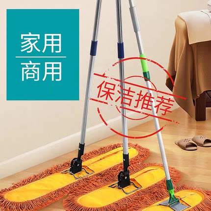 家用平板大号排拖酒店宽长拖把尘推地拖布大码工厂保洁40 60 90CM