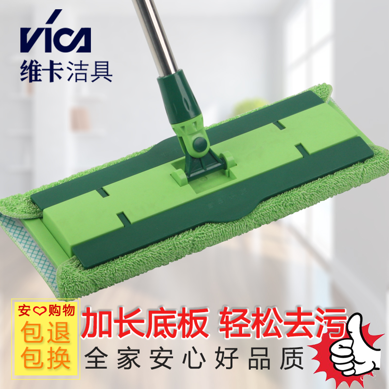 维卡包邮夹毛巾360度平板拖把
