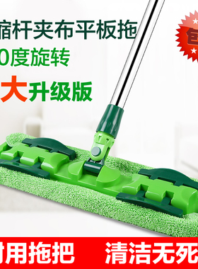 VIKA/维卡平板拖把大号夹布家用木地板瓷砖地拖拆洗吸水毛巾布