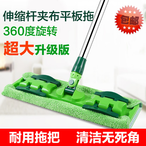 vika/维卡平板拖把拆洗毛巾布