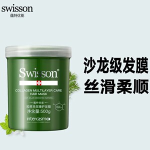 【珠珠粉丝直播专享】专业沙龙蕴特优能绿宝罐发膜500g