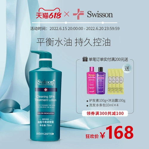Yunte Young Shampoo Shampoo Salon Shaoltan шампунь Делома подлинный официальный бренд -бренд.