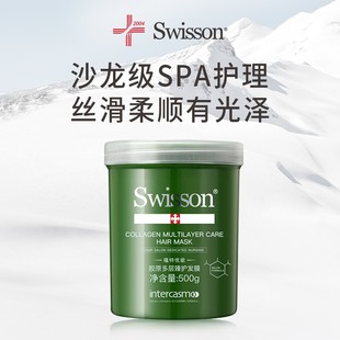 蕴特优能绿宝罐发膜500g 巴依老爷直播专享