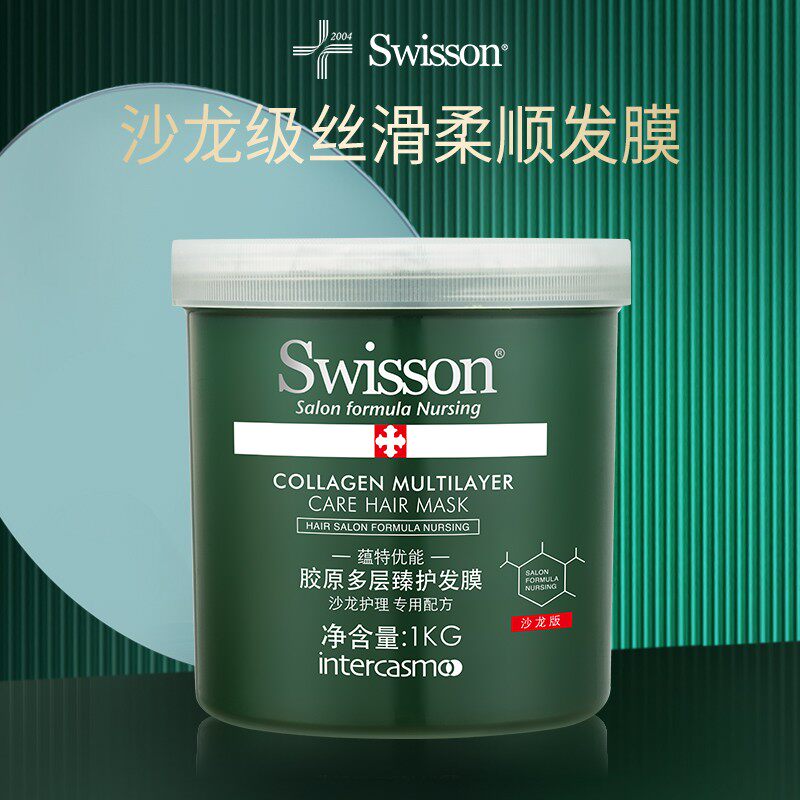 【大晶ada直播专享】专业沙龙蕴特优能绿宝罐发膜1000g