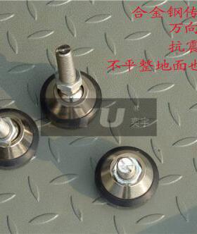 M16电子秤秤脚传感器悬臂梁电子地磅传感器不倒翁支脚SQC/SQB/320