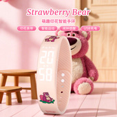 迪士尼草莓熊智能手环儿童运动手表USB充电多功能计步夜光学生表