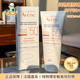 现货 雅漾自然倍护防晒露乳SPF50 100ml纯物理矿物28年超新鲜