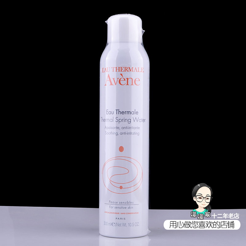 Avene雅漾舒护水喷雾300ML大喷补水保湿法国药妆正品20年