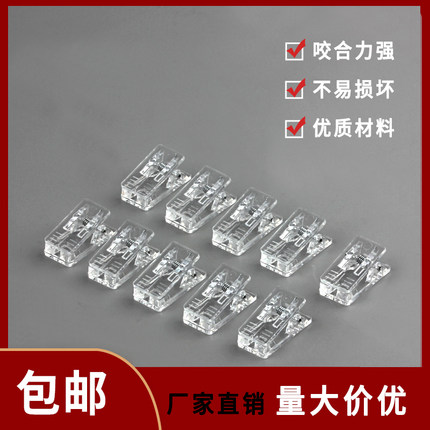 迷你亚克力双面贴夹pp夹透明DIY手工配件书夹子多功能夹照片夹
