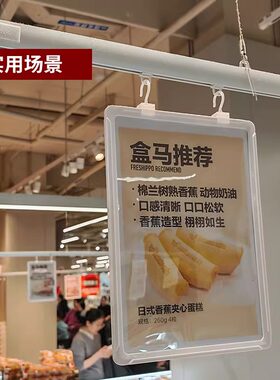 超市商品标价牌生鲜可擦写标价框