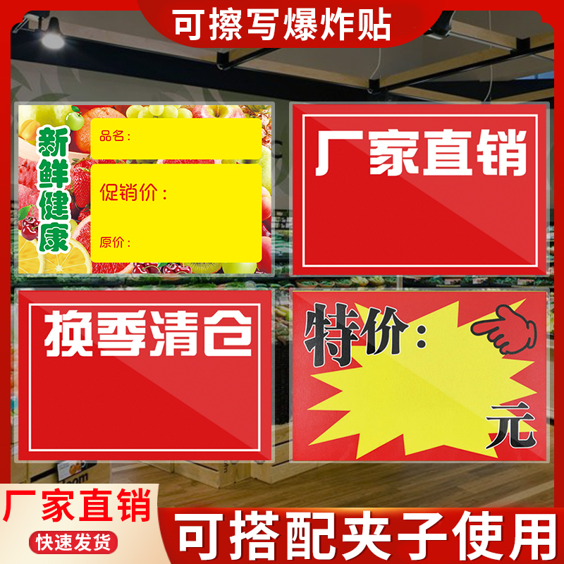 双面过塑工艺，可重复擦写