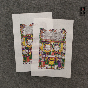 正宗手工朱仙镇木板年画|民国版老灶爷老灶奶|灶王爷|清代老版