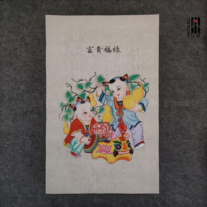 杨柳青传统手绘年画童子好学连年如意年年纳福富贵福禄合家欢乐