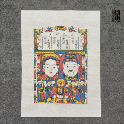 手工武强年画腊八祭灶