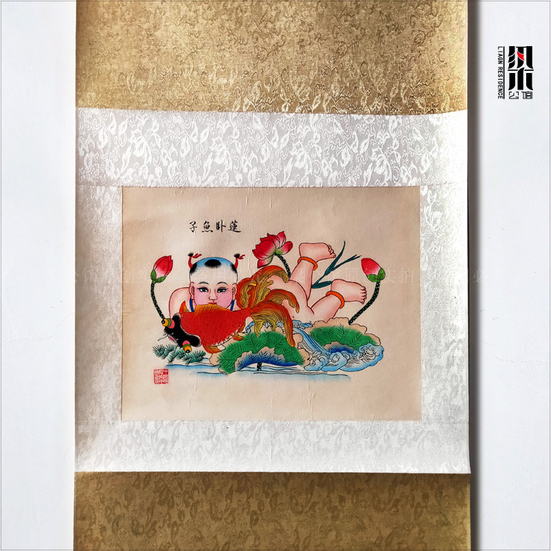 梁公馆杨柳青年画非遗手工精裱轴