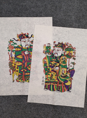 梁公馆朱仙镇年画手工制作年画