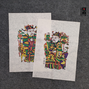 梁公馆出品朱仙镇木板年画加官进爵当朝一品传统套印纯手工传统门