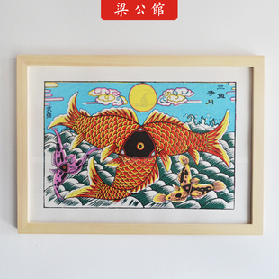 梁公馆年画三鱼争月装饰挂画河北武强木板年画增福财神