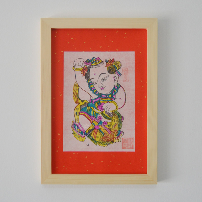 中式装饰画摆台挂画实木镜框陕西凤翔木版年画家居自用送友人