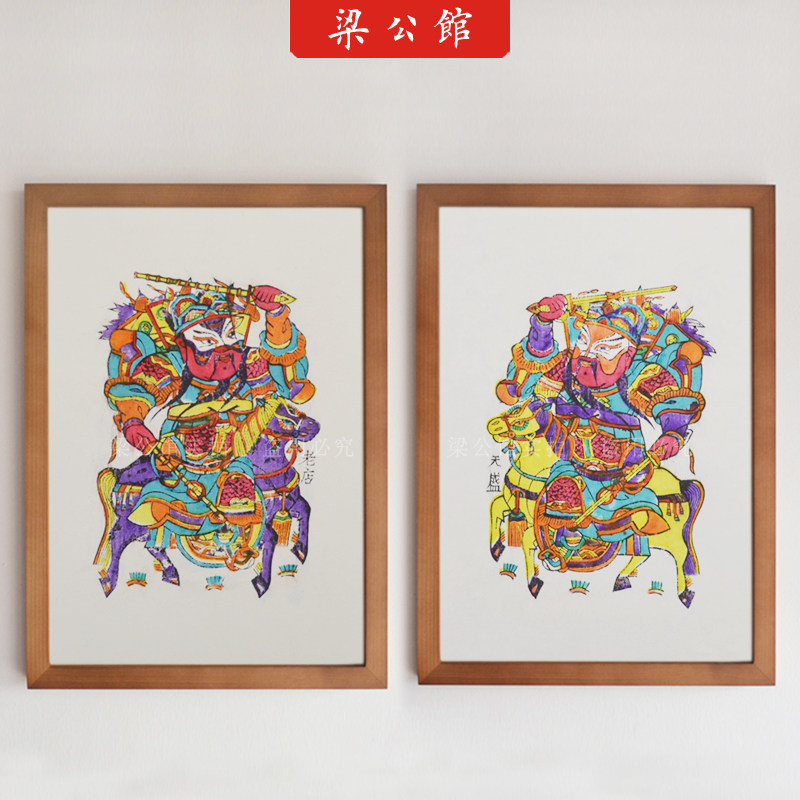 梁公馆朱仙镇木版年画秦琼敬德马上鞭樟子松木实木画框装饰画图片