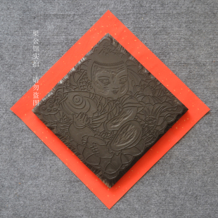 梁公馆®凤翔木板年画雕版连年有余模具门神雕版手工刻版年画教学