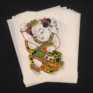 凤翔年画传统手工木板年画邮票执鞭敬德佳人爱菊花开富贵纳祥童子