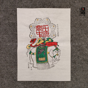 鼎盛中原天成老店朱仙镇木板年画老年画非遗百年老店