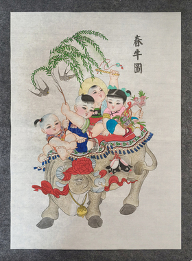 正宗杨柳青年画宣纸手绘