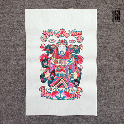 武强年画梁公馆木版年画天官赐福