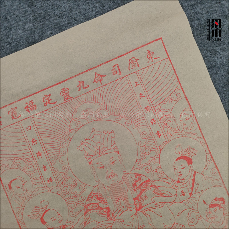 武强年画传统手工木板印制画芯老灶爷灶奶老灶神灶王爷东厨司命灶