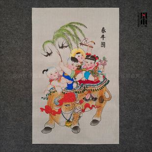 正宗手绘杨柳青年画春牛图福寿双全富贵有余吉祥三羊开泰事事如意