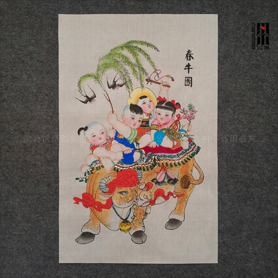 杨柳青手绘年画春牛图富贵有余