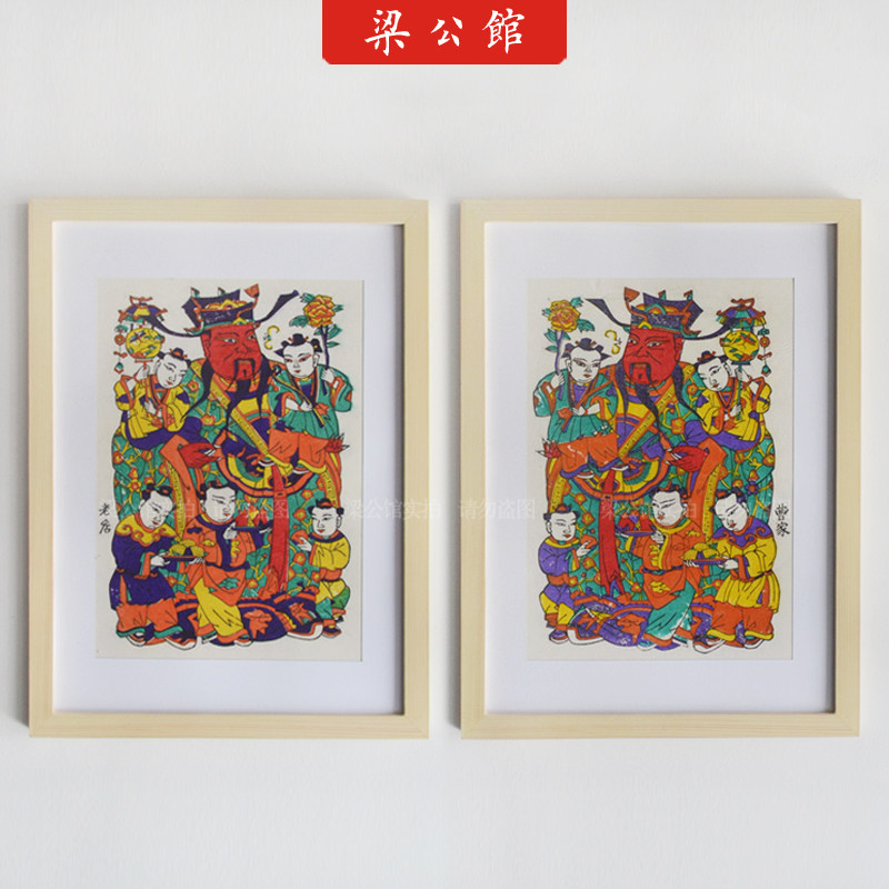 朱仙镇木版年画装饰画手工梁公馆