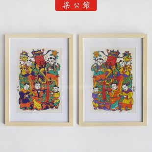 朱仙镇木版年画五子登科装饰画手工拓印年画梁公馆