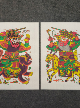 传统门神年画原创新年春节财神郁垒神荼木板年画秦琼敬德宣纸年画