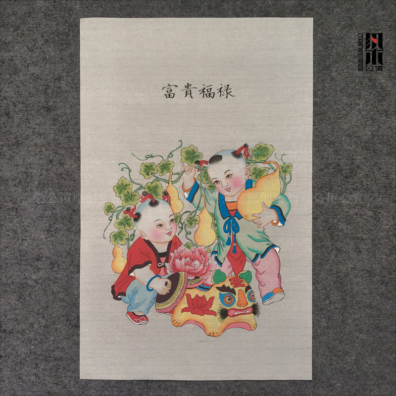 杨柳青传统手绘年画童子好学连年如意年年纳福富贵福禄合家欢乐