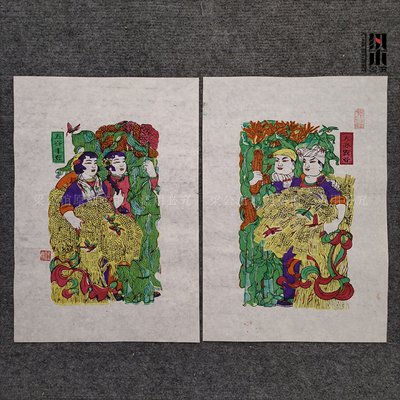 鹤森堂出品朱仙镇木版年画手工