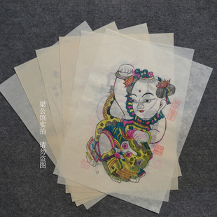 凤翔年画正宗手工木板年画增福童子纳祥童子老来乐金童玉女孝顺