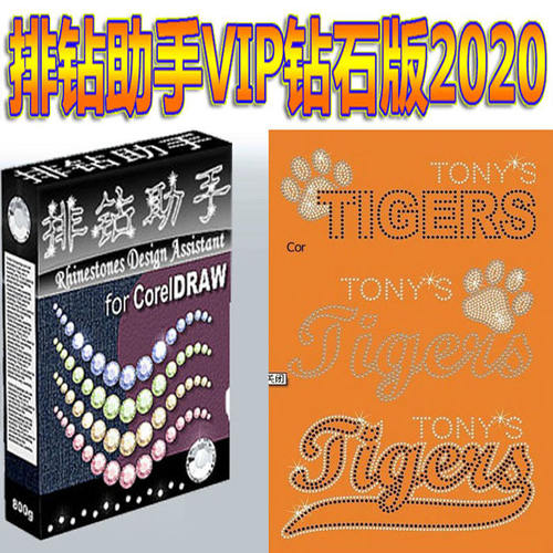 排钻软件精灵电脑排钻组手