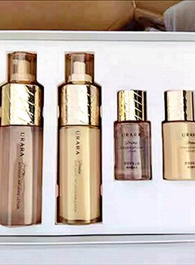 悠莱恒采之能奢宠精华水乳白金水乳套装礼盒送水50ml+乳液50ml