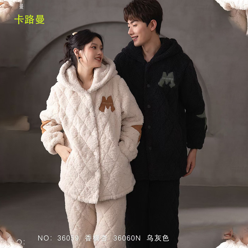 冬款新卡路曼男士睡衣36059加绒加厚保暖简约休闲家居服情侣套装