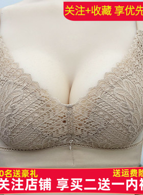 2025新品爱戴内衣6625舒适透气聚拢收副乳调整型文胸经络调理胸罩
