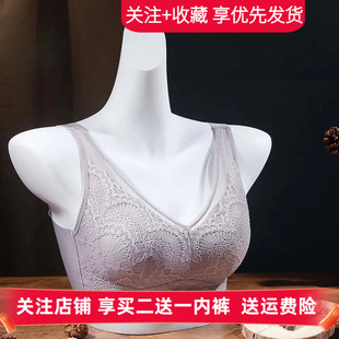 爱戴文胸D6538无钢圈健康养护舒适睡眠运动无束缚背心式 内衣胸罩