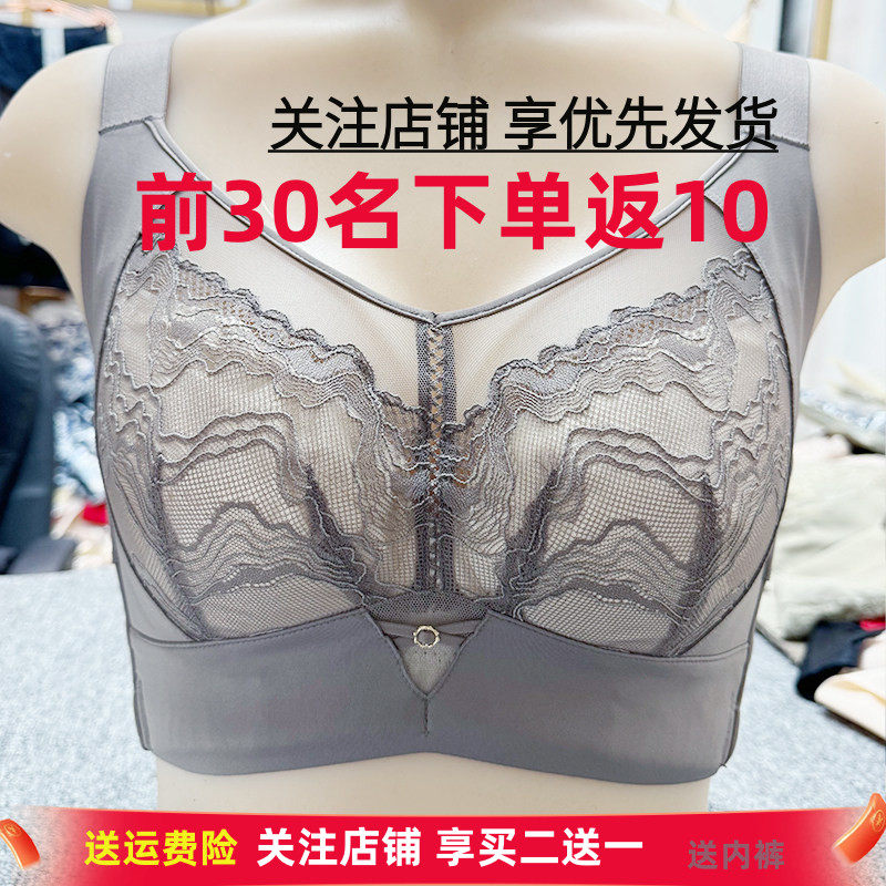爱戴内衣6766大胸显小超薄透气上托防漏收副乳调理型全罩杯文胸罩